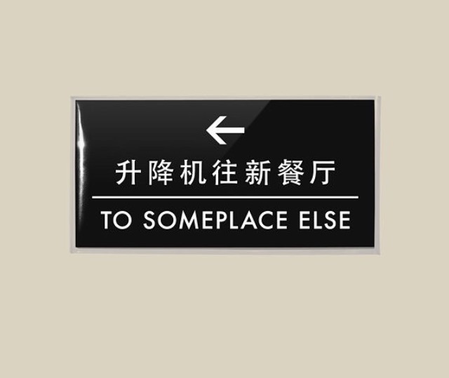 someplace
